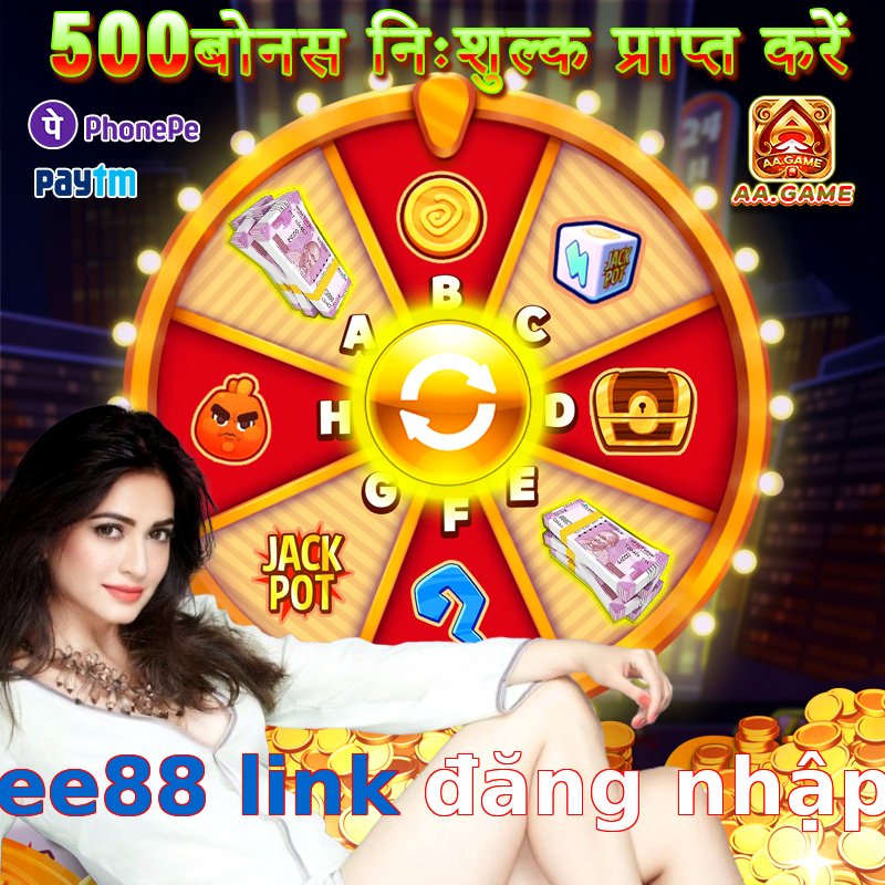 ee88 link đăng nhập